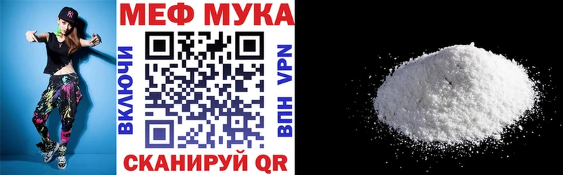 Мефедрон Лукоянов