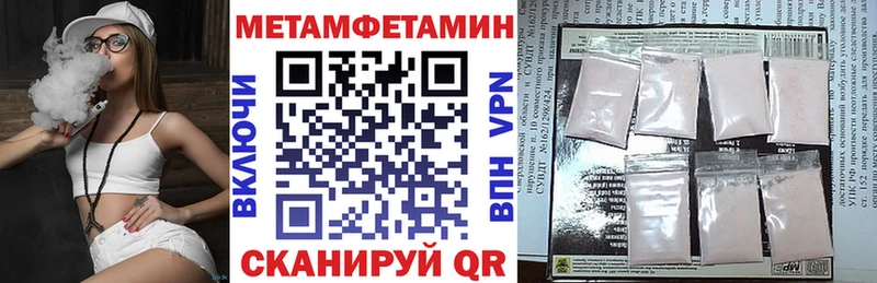 АМФЕТАМИН Premium  Купить где  Лукоянов 