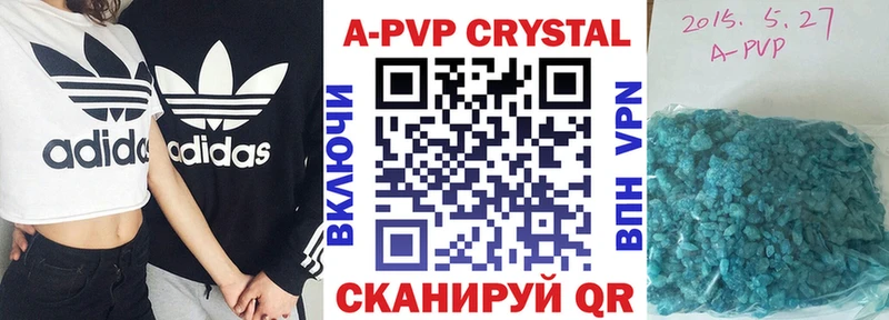 А ПВП Соль Купить Лукоянов