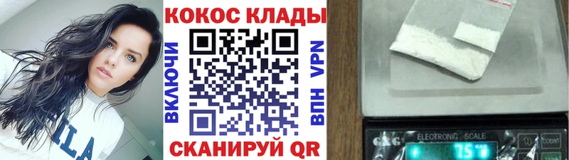 COCAIN 99%  Купить где  Лукоянов 