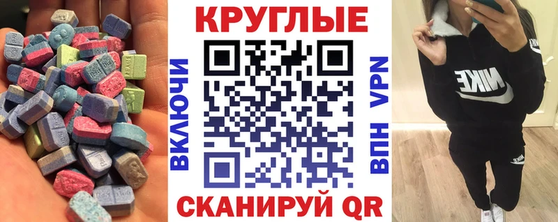 ЭКСТАЗИ mix  Купить  Лукоянов 