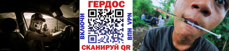 ГЕРОИН афганец  Купить закладки  Лукоянов 