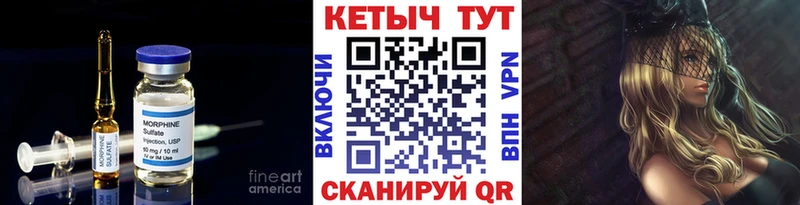 Кетамин ketamine Купить закладки Лукоянов