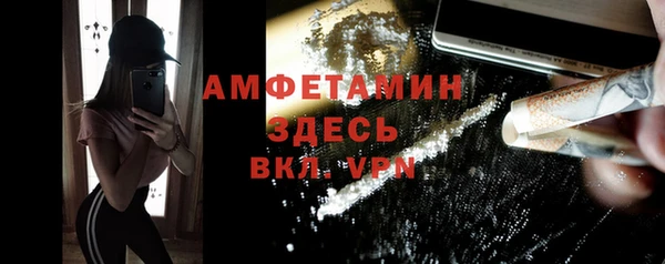 COCAINE Горно-Алтайск