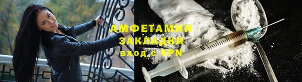 MDMA Горнозаводск
