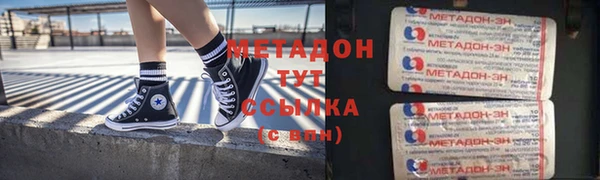 MDMA Горнозаводск