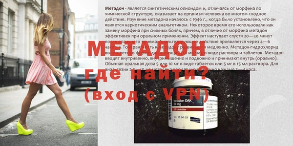 COCAINE Горно-Алтайск
