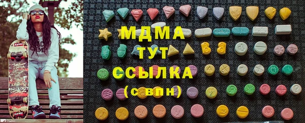 MDMA Горнозаводск