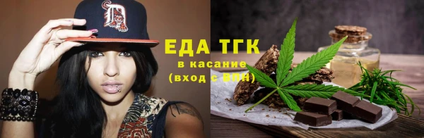 MDMA Горнозаводск