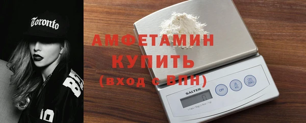 MDMA Горнозаводск
