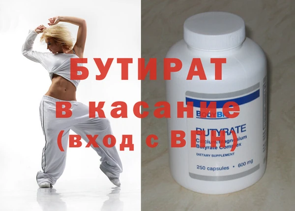 MDMA Горнозаводск