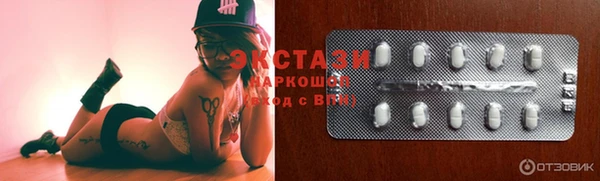 COCAINE Горно-Алтайск