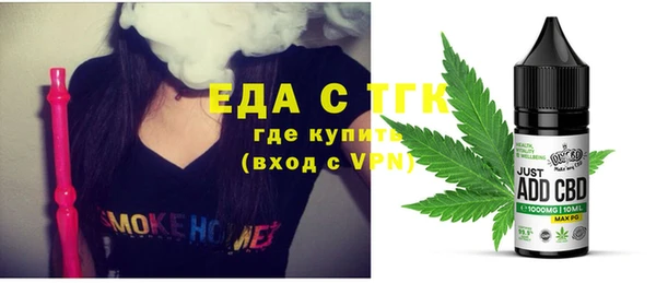 COCAINE Горно-Алтайск