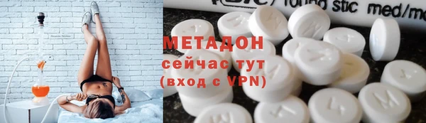 MDMA Горнозаводск