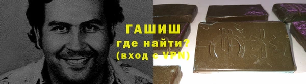 COCAINE Горно-Алтайск