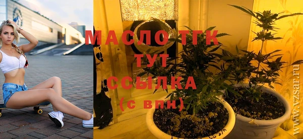 MDMA Горнозаводск