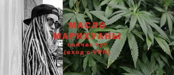 MDMA Горнозаводск