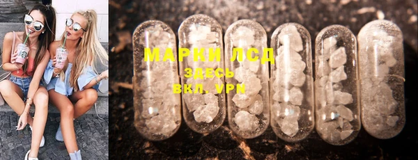 COCAINE Горно-Алтайск
