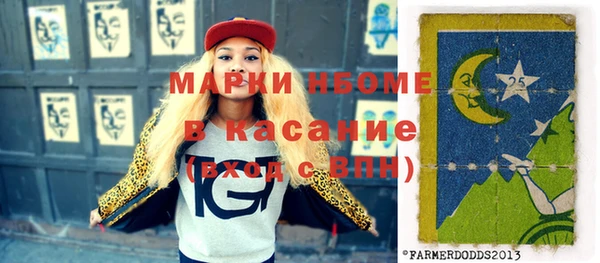 COCAINE Горно-Алтайск
