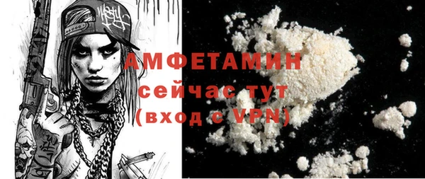 MDMA Горнозаводск