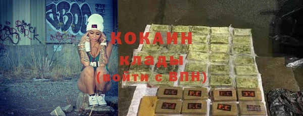 MDMA Горнозаводск