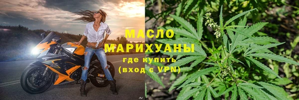 COCAINE Горно-Алтайск