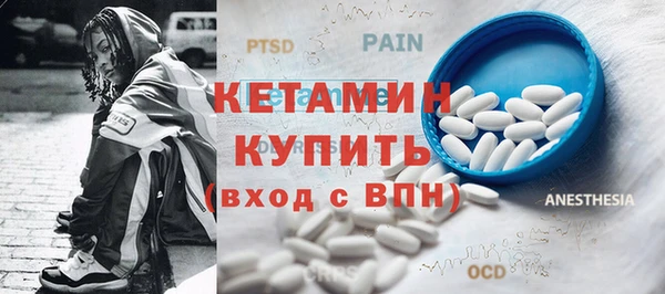 MDMA Горнозаводск