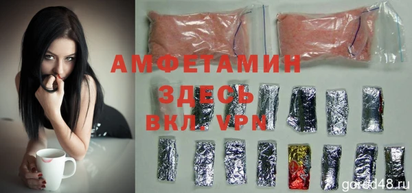 COCAINE Горно-Алтайск
