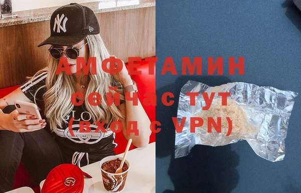 MDMA Горнозаводск