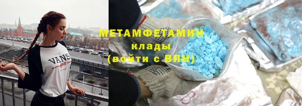 MDMA Горнозаводск