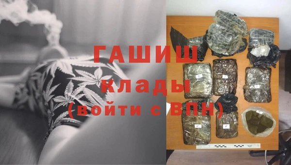 MDMA Горнозаводск