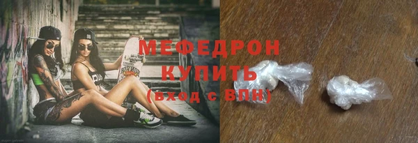 COCAINE Горно-Алтайск