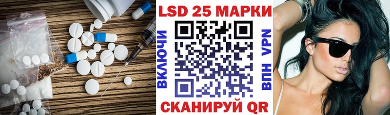 LSD-25 экстази ecstasy  Купить  Лукоянов 