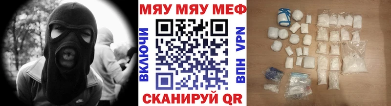 Купить закладки  Лукоянов  МЕФ кристаллы 