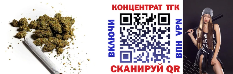 ТГК вейп  Купить где  Лукоянов 