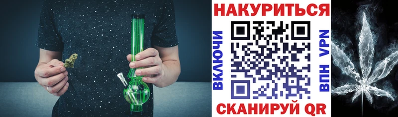 Канабис планчик  Купить закладки  Лукоянов 